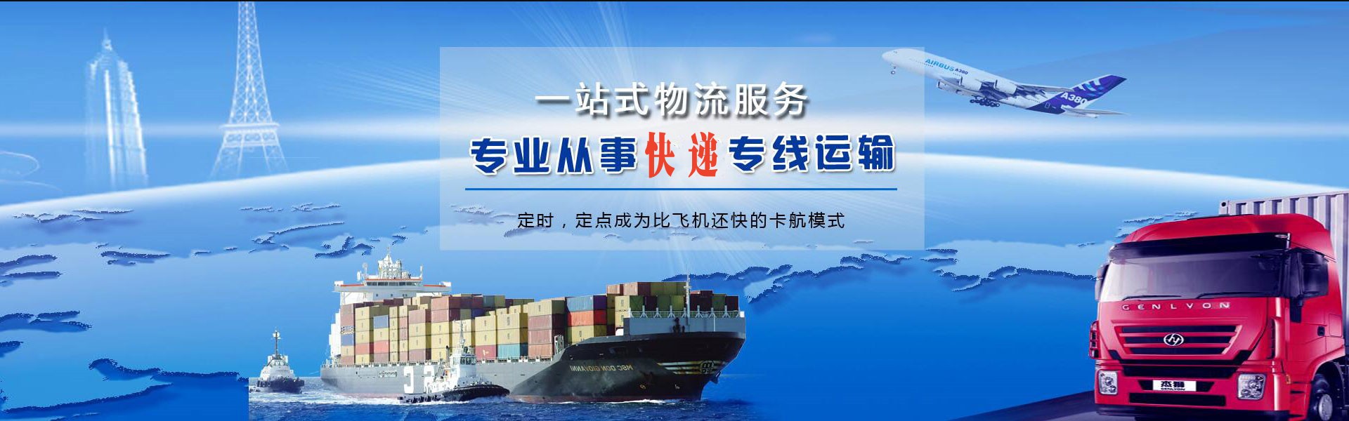 上街到意大利物流公司-上街至意大利物流专线-上街空运到意大利-优时通物流有限公司