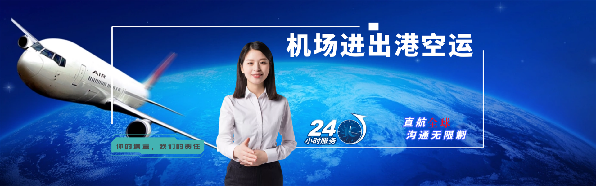 上街到意大利物流公司-上街至意大利物流专线-上街空运到意大利-优时通物流有限公司